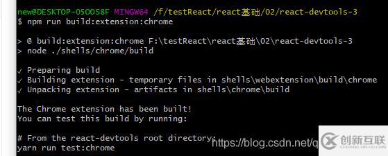 怎么在chrome中安裝react開發(fā)工具