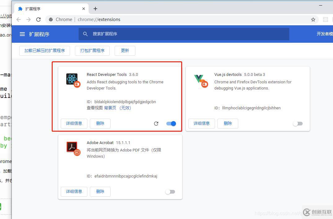 怎么在chrome中安裝react開發(fā)工具