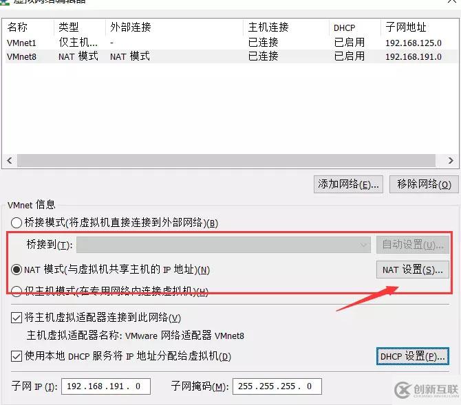 centOS7中NET模式如何設置靜態(tài)Ip