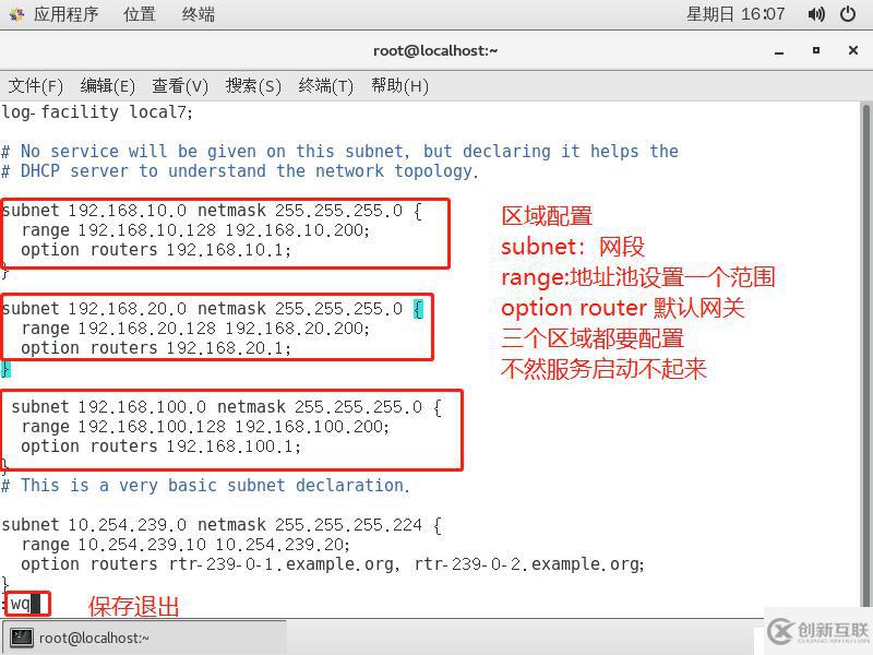 Linux Centos7 DHCP服務(wù)，中繼鏈路，詳細(xì)配置