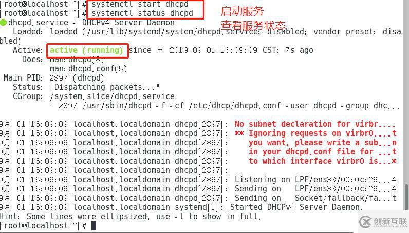 Linux Centos7 DHCP服務(wù)，中繼鏈路，詳細(xì)配置