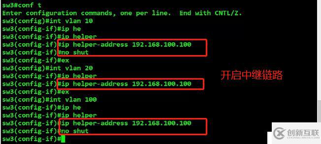 Linux Centos7 DHCP服務(wù)，中繼鏈路，詳細(xì)配置