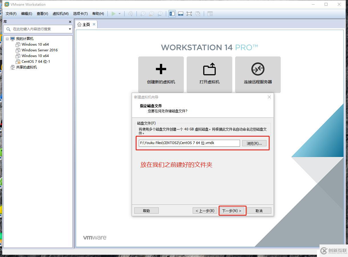 Linux的發(fā)展和歷史，Cetons7安裝聯(lián)網(wǎng)，使用Xshell遠程客戶端