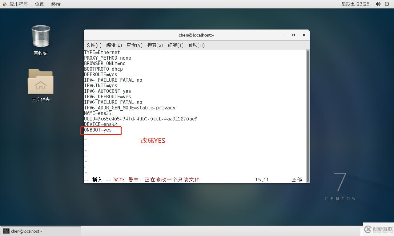 Linux的發(fā)展和歷史，Cetons7安裝聯(lián)網(wǎng)，使用Xshell遠程客戶端