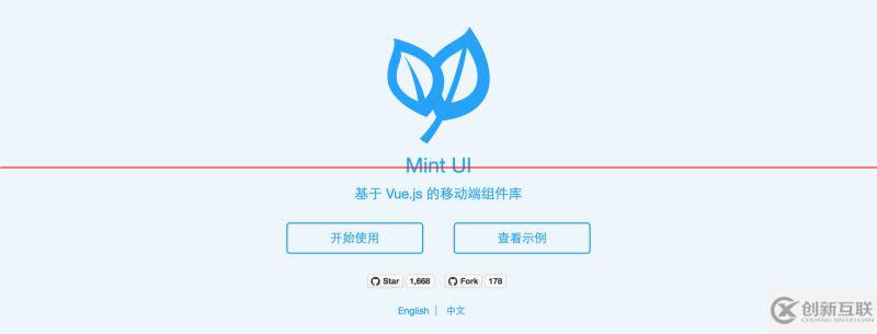 Mint UI如何實現(xiàn)基于Vue.js移動端組件庫