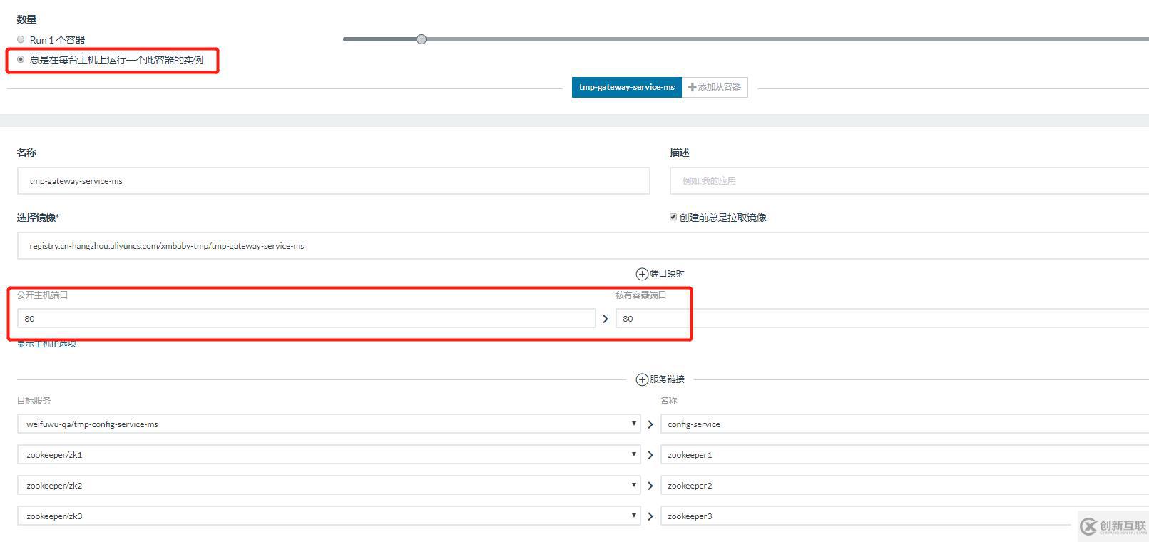 Docker微服務(wù)-鏡像構(gòu)建交付和使用rancher進(jìn)行容器創(chuàng)建管理