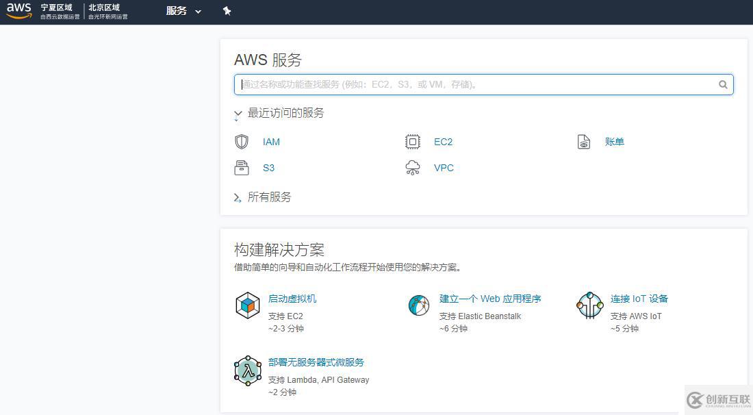 AWS 賬戶MFA啟用流程