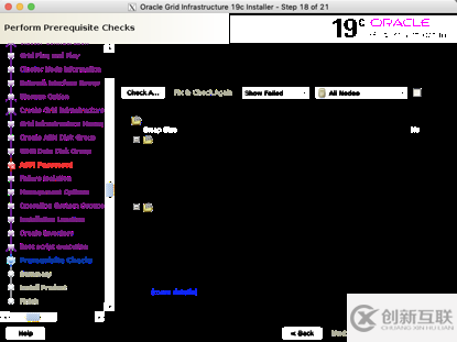 linux7安裝oracle 19c rac