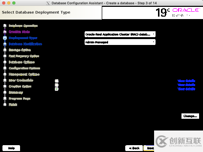 linux7安裝oracle 19c rac