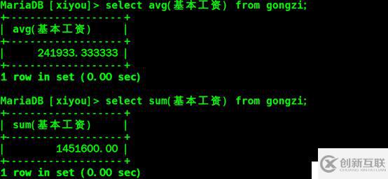 Linux系統(tǒng)下mariadb數(shù)據(jù)庫(kù)的基本操作