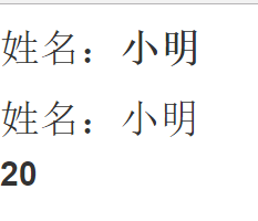 JS組件系列之MVVM組件 vue 30分鐘搞定前端增刪改查