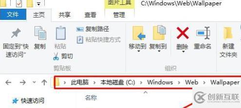 windows11電腦鎖屏壁紙?jiān)趺磩h除自定義壁紙