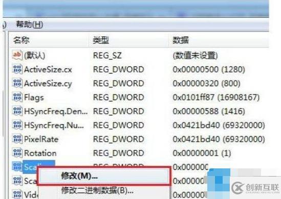 win7游戲無(wú)法全屏顯示怎么解決