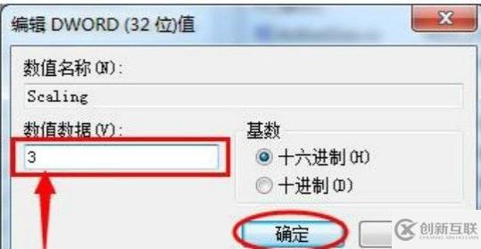 win7游戲無(wú)法全屏顯示怎么解決