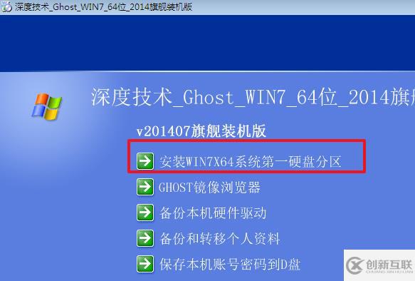 windows7電腦如何恢復(fù)出廠設(shè)置