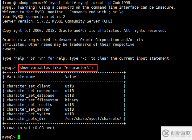 Centos7安裝和配置Mysql5.7