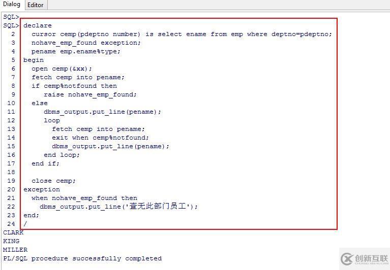 Oracle系列：（28）PLSQL