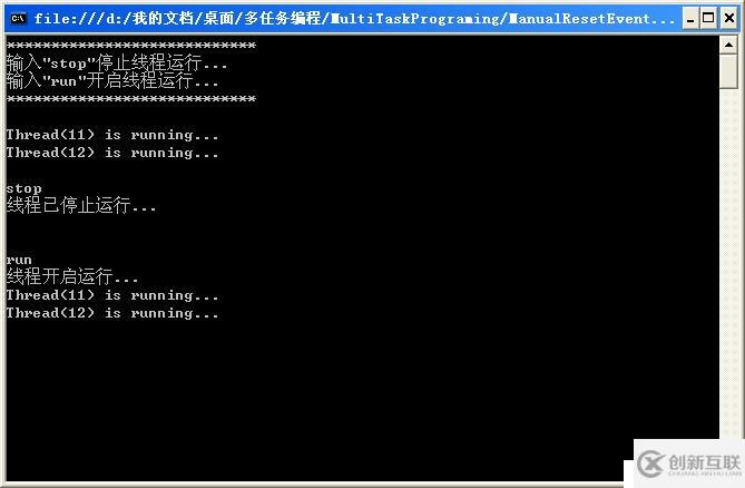 以1個(gè)實(shí)例講解ManualResetEvent的作用