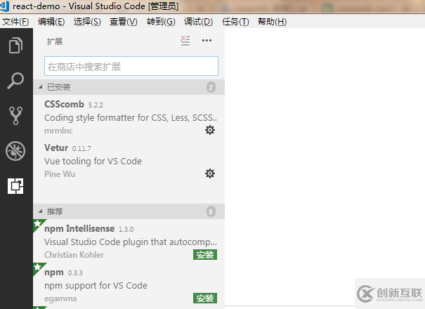 在Visual Studio Code中怎么使用CSSComb格式化CSS文件