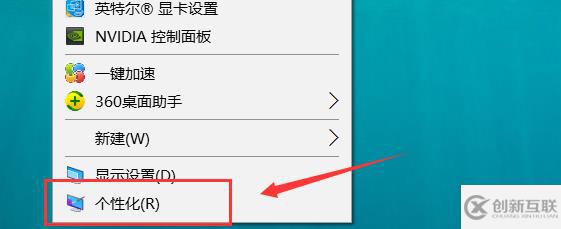 如何解決鼠標(biāo)左鍵變成了右鍵屬性的問題