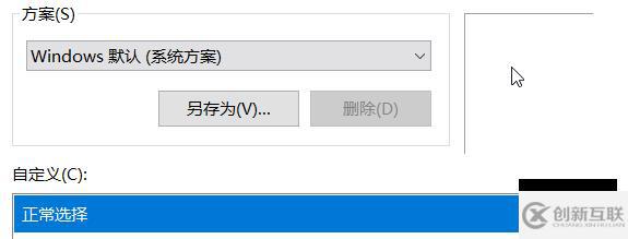 如何解決鼠標(biāo)左鍵變成了右鍵屬性的問題