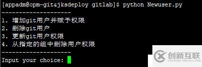 python批量創(chuàng)建gitlab的用戶