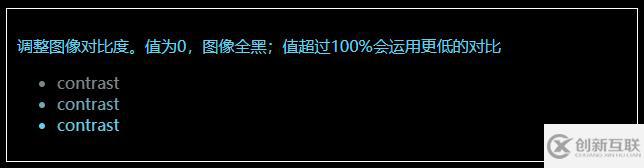 CSS中filter屬性定義了元素的可視效果是什么