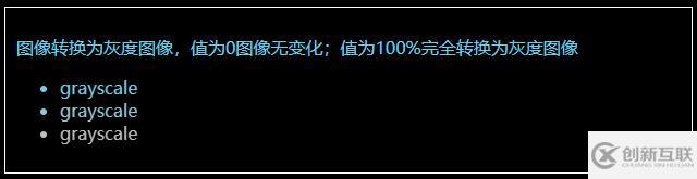 CSS中filter屬性定義了元素的可視效果是什么