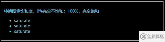 CSS中filter屬性定義了元素的可視效果是什么