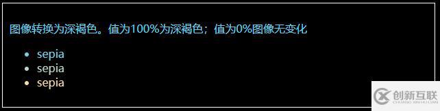 CSS中filter屬性定義了元素的可視效果是什么