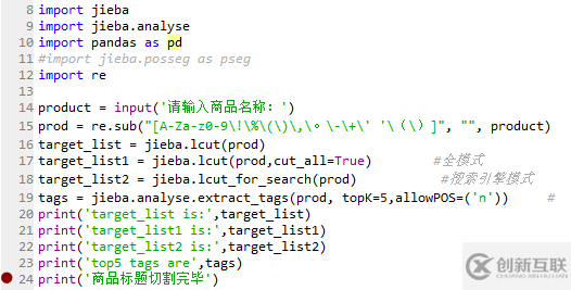 在spyder設(shè)置斷點(diǎn)的方法