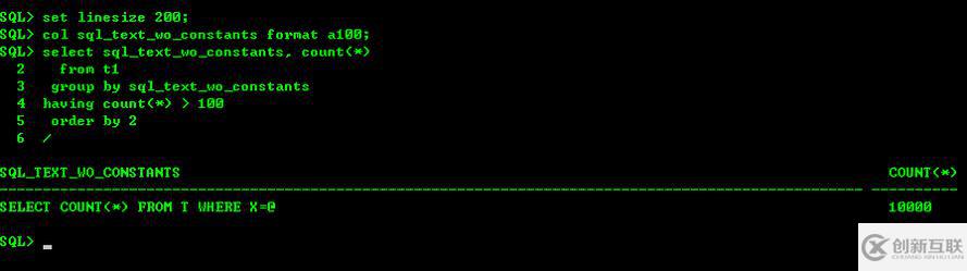 使用remove_constants工具查看Oracle是否使用綁定變量