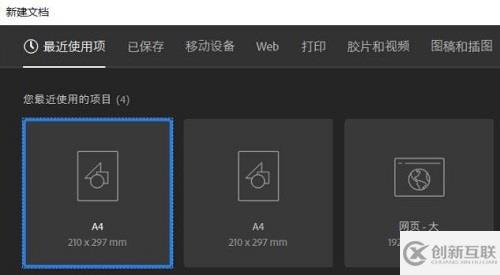 windows ai文字如何變成弧形