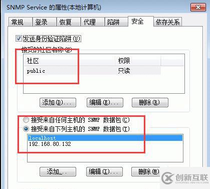 nagios通過check_traffic監(jiān)控Linux，windows主機(jī)網(wǎng)卡流量