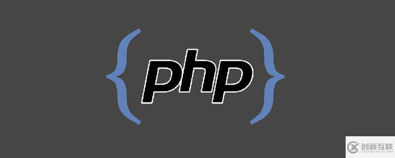 php exec報錯的解決方法