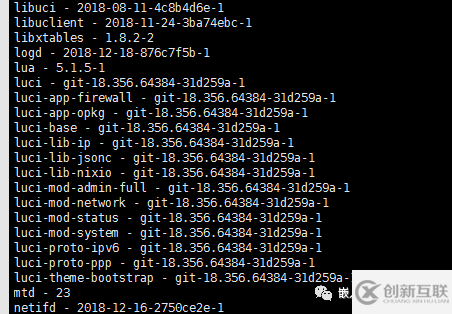 Openwrt中l(wèi)uci界面的設置步驟以及作為二級路由的設置是什么