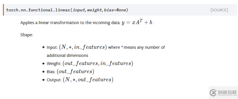 torch.nn.Linear()和torch.nn.functional.linear()如何使用