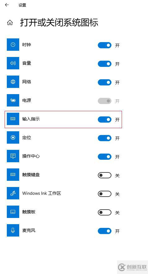 如何解決win10系統(tǒng)語言欄不見的問題