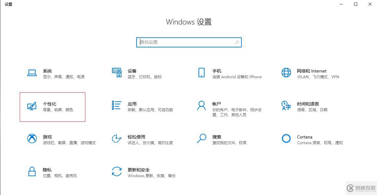 如何解決win10系統(tǒng)語言欄不見的問題