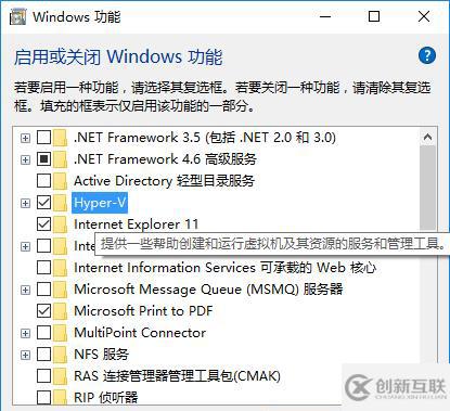 win10系統(tǒng)怎么截取UAC窗口圖片