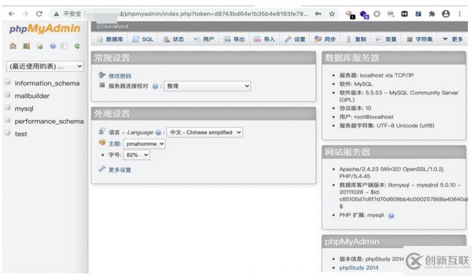 phpmyadmin+phpinfo()+webshell如何簡(jiǎn)單繞過(guò)getshell