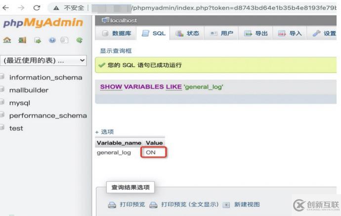 phpmyadmin+phpinfo()+webshell如何簡(jiǎn)單繞過(guò)getshell