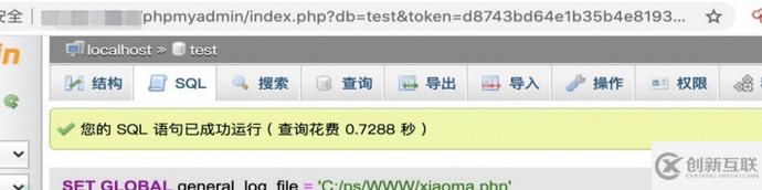 phpmyadmin+phpinfo()+webshell如何簡(jiǎn)單繞過(guò)getshell