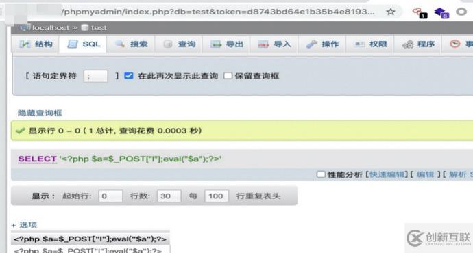 phpmyadmin+phpinfo()+webshell如何簡(jiǎn)單繞過(guò)getshell