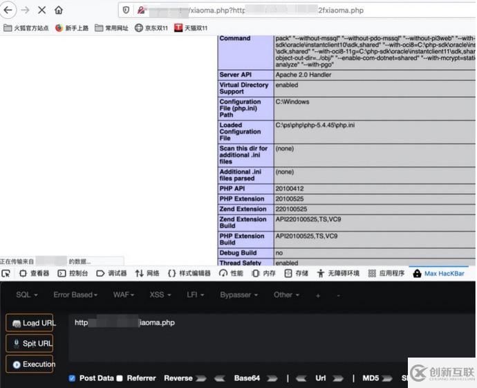 phpmyadmin+phpinfo()+webshell如何簡(jiǎn)單繞過(guò)getshell