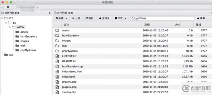 phpmyadmin+phpinfo()+webshell如何簡(jiǎn)單繞過(guò)getshell