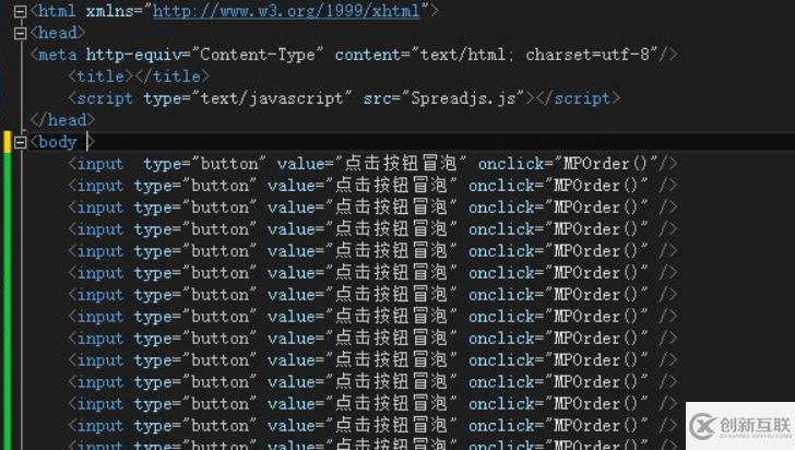 如何禁止html頁面滾動