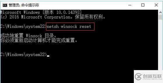 Win10打開應(yīng)用商店提示重試該操作怎么解決