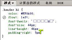 怎么解決css加載外部字體亂碼問(wèn)題