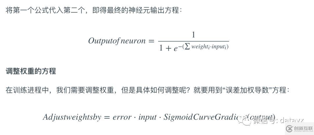 如何用Python代碼搭建神經(jīng)網(wǎng)絡(luò)來掌握一些基本概念